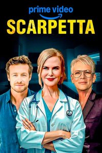 Скарпетта